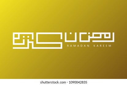 	
Ramadan Kareem islamic design crescent moon with kufi arabic pattern and calligraphy