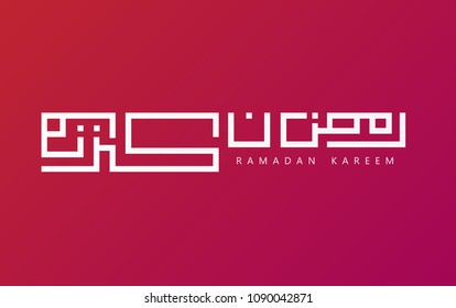 	
Ramadan Kareem islamic design crescent moon with kufi arabic pattern and calligraphy