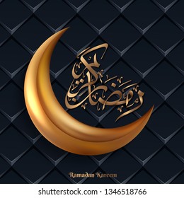 Ramadan Kareem islamic design crescent moon