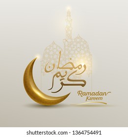 Ramadan Kareem islamic design crescent moon and mosque dome silhouette with arabic pattern and calligraphy - Vector Ramadan Kareem islamic design crescent moon and mosque dome silhouette with arabic pattern and calligraphy - Vector