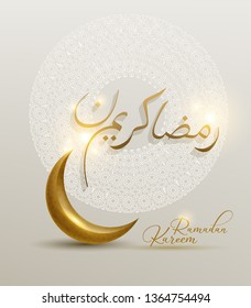 Ramadan Kareem islamic design crescent moon and mosque dome silhouette with arabic pattern and calligraphy - Vector