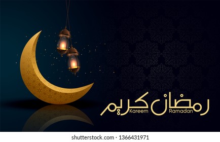 Ramadan Kareem Islamic design crescent moon with Arabic pattern and calligraphy - Vector cover background 