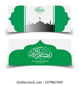Ramadan Kareem islamic design crescent moon and mosque dome silhouette with arabic pattern and calligraphy - Vector 