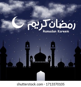 Ramadan Kareem islamic design crescent and mosque with beautiful background .