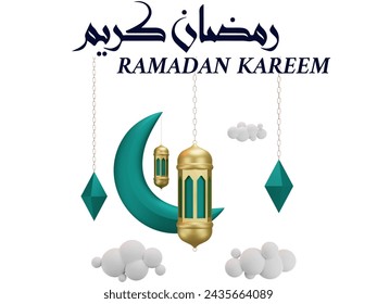 Ramadán Kareem diseño islámico luna creciente y caligrafía ayuno
