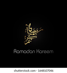 Ramadan kareem islamic design for greeting, card, poster, banner and background.
Gold arabic calligraphy.
