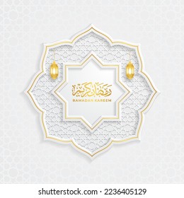 Ramadan kareem Islamic design with morocco ornament pattern with lantern