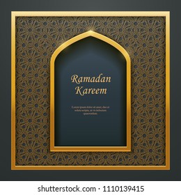 Ramadan Kareem Islamic design mosque door window tracery, ideal for oriental greeting card web banner design.