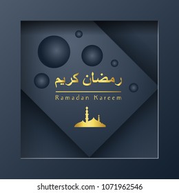 Ramadan Kareem Islamic design template for greeting background mosque