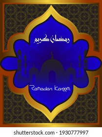 Ramadan Kareem islamic design vector illustration