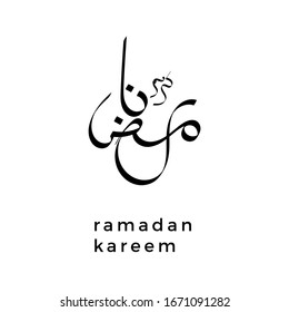 Ramadan Kareem islamic design,Arabic calligraphy design