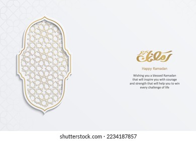 Ramadan Kareem Islamic Elegant White and Golden Luxury Ornamental Background with Islamic Pattern and Decorative Ornament Frame