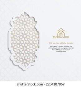 Ramadan Kareem Islamic Elegant White and Golden Luxury Ornamental Background with Islamic Pattern and Decorative Ornament Frame