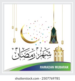 Ramadan Kareem
Islamische Fastenmonate von Muslimen weltweit