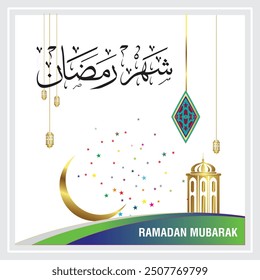 Ramadan Kareem
Islamische Fastenmonate von Muslimen weltweit