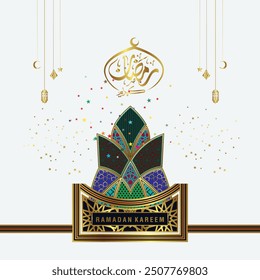 Ramadan Kareem
Islamic fasting holly months by Muslims worldwide