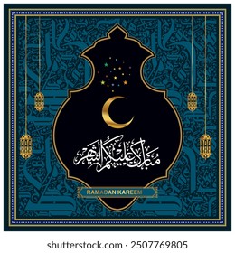 Ramadan Kareem
Islamic fasting holly months by Muslims worldwide