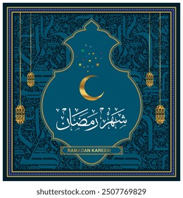 Ramadan Kareem
Islamische Fastenmonate von Muslimen weltweit