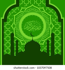 Ramadan kareem islamic green background