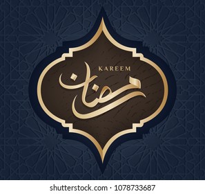 Ramadan Kareem islamic greeting with Arabic pattern background