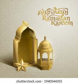 Ramadan Kareem islamic greeting arabic lantern and gold star illustration