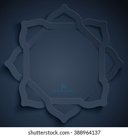 Ramadan Kareem islamic greeting arabic pattern background - Translation of text : Ramadan Kareem - May Generosity Bless you during the holy month