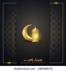 Ramadan kareem islamic greeting background design with gold crescent moon and lantern - vector