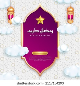 Ramadan kareem islamic greeting background with lantern, star and arabic pattern
