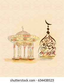 Ramadan Kareem islamic greeting background watercolor arabic  mosque silhouette illustration