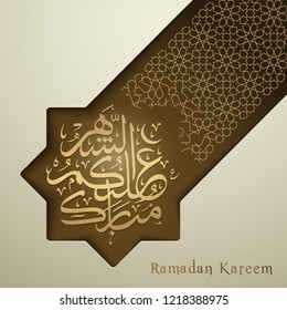 Ramadan Kareem islamic greeting banner with arabic calligraphy and geometric line pattern