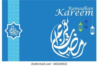 Ramadan Kareem Islamic Greeting Card Background  with Arabic script