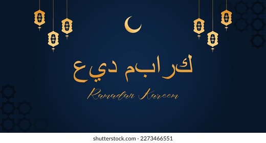 Ramadan Kareem islamic greeting card design with hanging lantern on blue background. Background vector illustration EPS 10