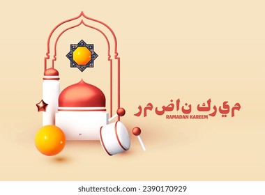 Ramadan Kareem. Islamic greeting card template. 3D traditional holiday design.