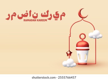 Ramadan Kareem. Islamic greeting card template. 3D traditional holiday design.