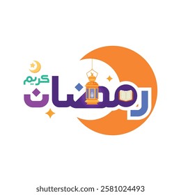 Ramadan Kareem islamic greeting card. Ramadan is the month of blessing Ramadan Kareem text translation in Arabic lettering , Welcome Ramadan in Arabic