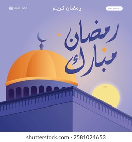 Ramadan Kareem islamic greeting card. Ramadan is the month of blessing Ramadan Kareem text translation in Arabic lettering , Welcome Ramadan in Arabic