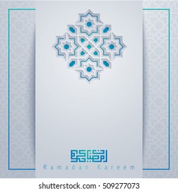 Ramadan Kareem Islamic Greeting Card Template Design