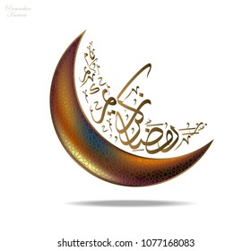 Ramadan Kareem islamic greeting crescent symbol and mosque dome with ornament vector illustration
