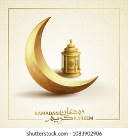 Ramadan Kareem islamic greeting crescent symbol and arabic lantern vector illustration