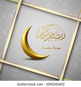 Ramadan Kareem islamic greeting with crescent moon and arabic calligraphy