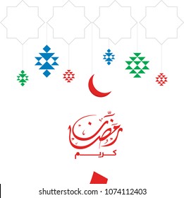 Ramadan Kareem Islamic greeting design line mosque dome with Arabic pattern, sadu lantern and calligraphy