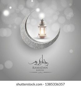 
Ramadan Kareem islamic greeting design with arabic pattern lantern and calligraphy - Vector