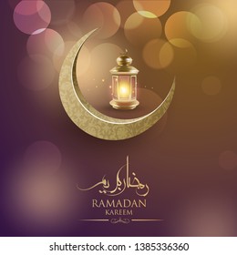 
Ramadan Kareem islamic greeting design with arabic pattern lantern and calligraphy - Vector