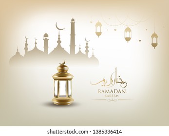 
Ramadan Kareem islamic greeting design with arabic pattern lantern and calligraphy - Vector