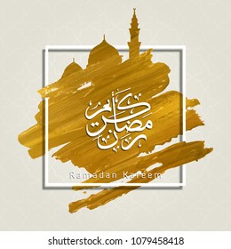 Ramadan Kareem islamic greeting gold brush stroke and mosque silhouette vector illustration - Translation of text : May Generosity Bless you during the holy month Ramadan Kareem islamic greeting gold brush stroke and mosque silhouette vector illustration - Translation of text : May Generosity Bless you during the holy month