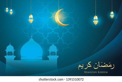 Ramadan Kareem islamic greeting with gold and blue mosque illustration or isra and mi'raj islamic greeting aqsa mosque  allah muhammad – Vector
