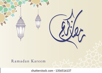 Ramadan kareem islamic greeting inspiration with arabic pattern and lantern vector illustration