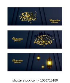 Ramadan kareem islamic greeting set design with illustration