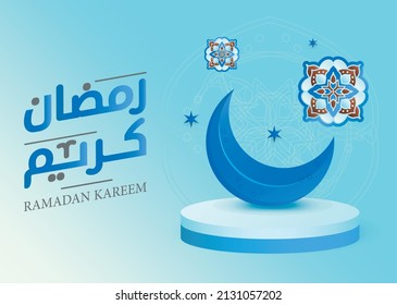 Ramadan kareem Islamic ramadan greetings, composition with 3d stage crescent moon
