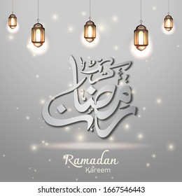 Ramadan Kareem - Islamischer Feiertag - Hintergrund - Design-Vektorillustration